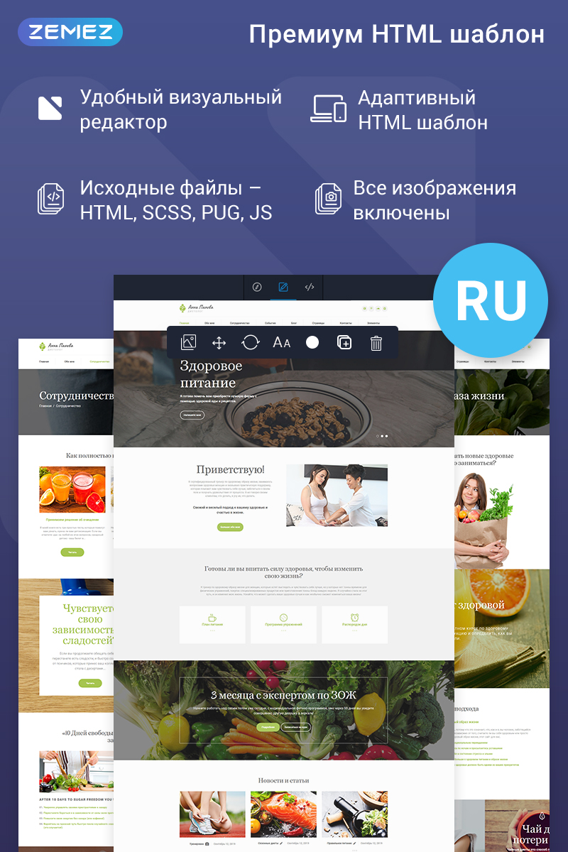Anna Panova – Doctor Ready-to-Use Clean HTML Ru Website Template