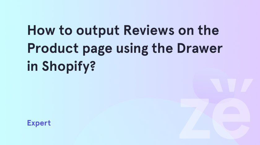 How-to-output-reviews-on-the-product-page