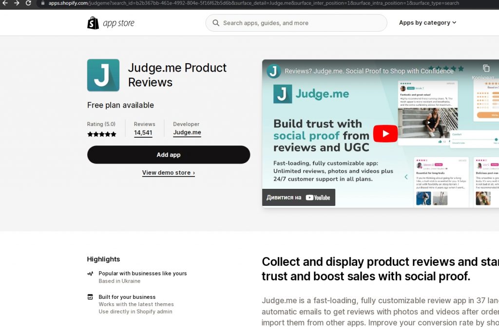 judge.me-widget-review